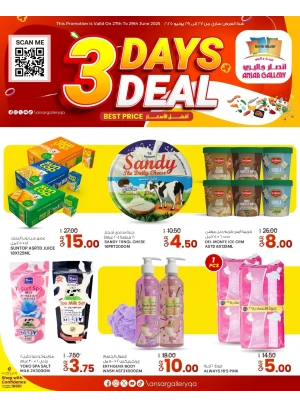 3 Days Deals