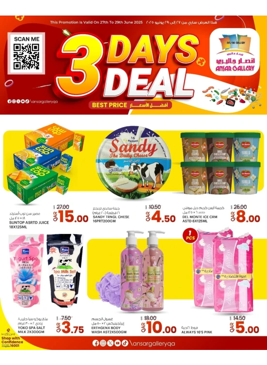 3 Days Deals