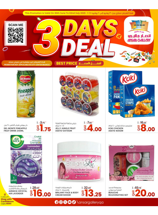 3 Days Deals