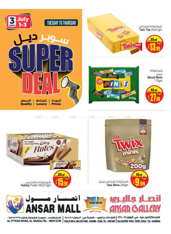 Super Deal