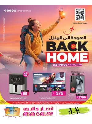 Back to Home Deals