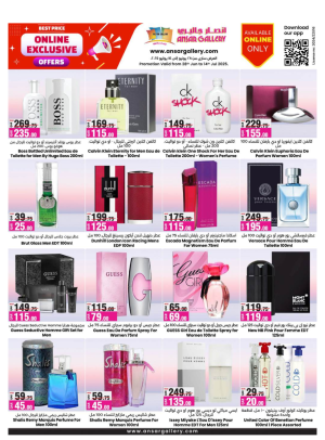Online Exclusive Offers