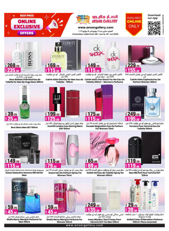 Online Exclusive Offers