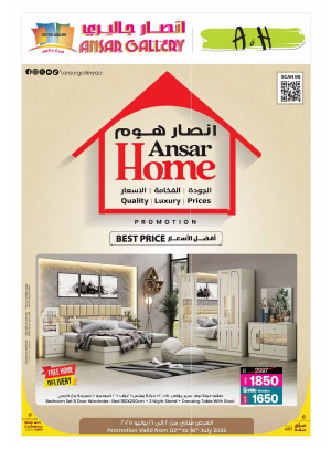 Best Price Home Deals
