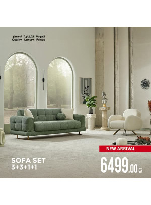 طقم الأرائك الجديد