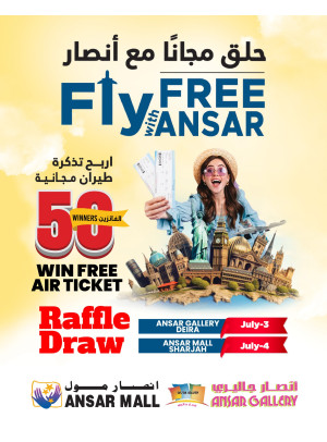 حلق مجاناً مع انصار