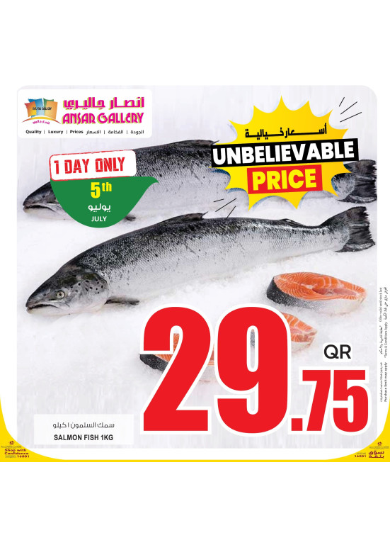 Unbelievable Prices Deals