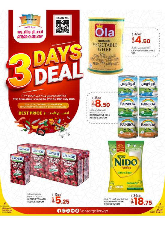 3 Days Deals