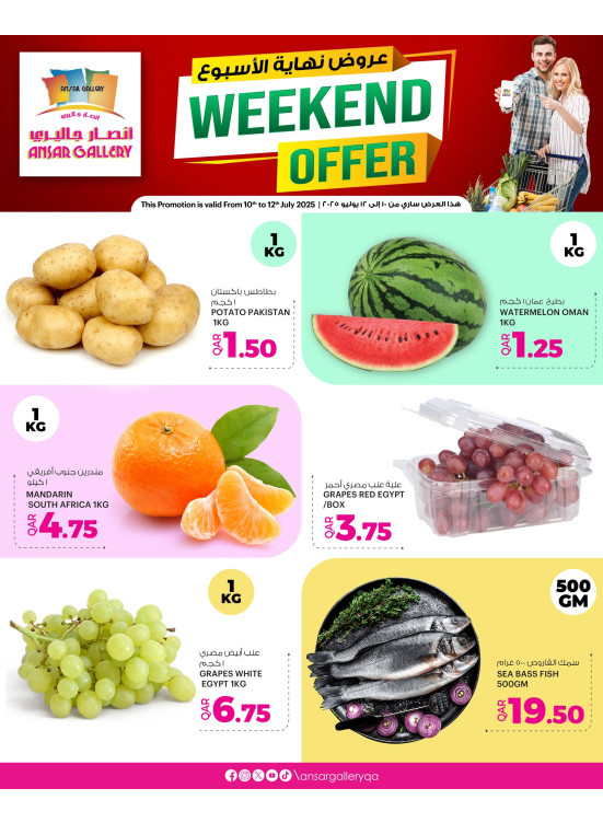 Weekend Offers