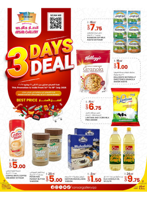 3 Days Deals