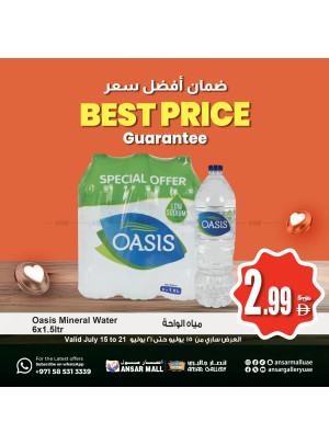 أفضل الأسعار