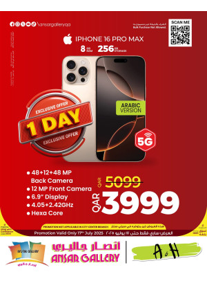 Deal of the Day