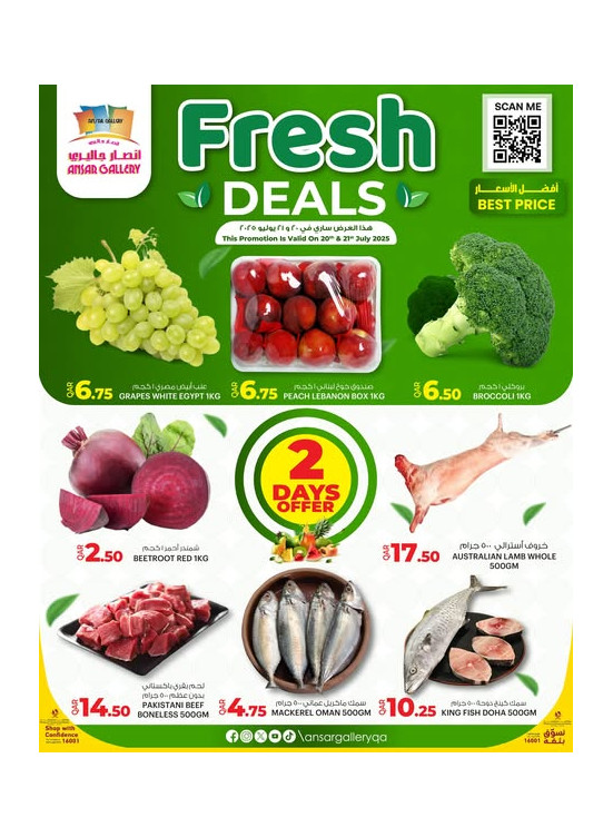 Fresh Deals