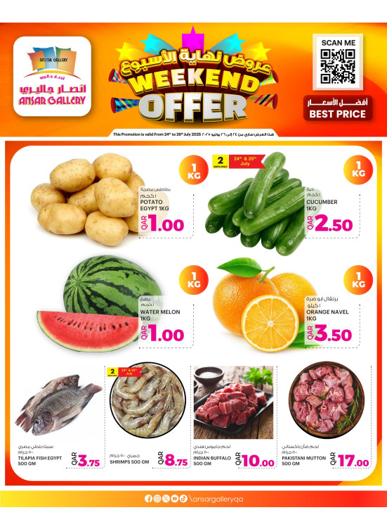 Weekend Offers