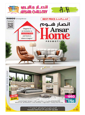 Best Price Home Deals