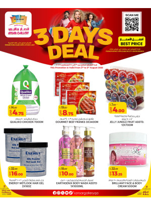 3 Days Deals