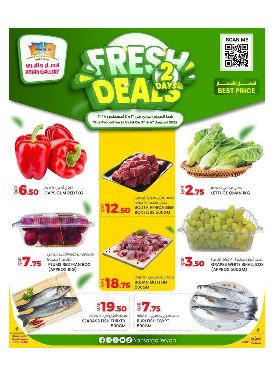 Fresh Deals