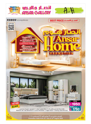 Best Price Home Deals