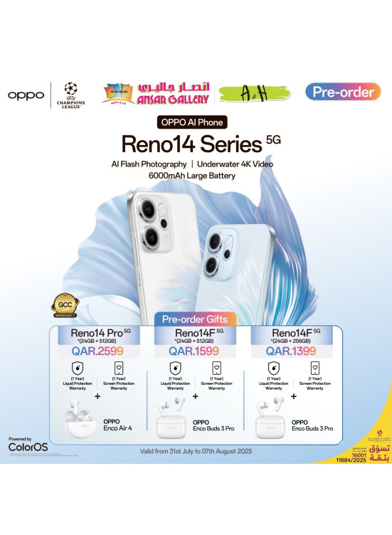 اطلب مسبقا - الهاتف الذكي OPPO Reno14 5G