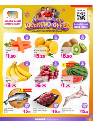 Weekend Offers