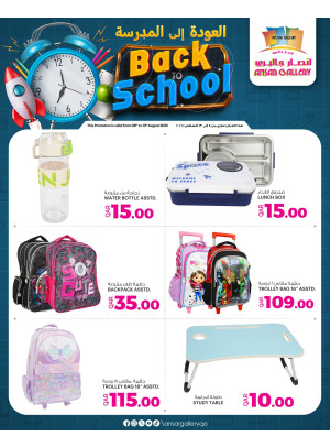 Back to School Offers