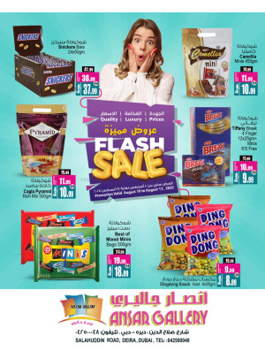 عروض مدهشة - ديرة، دبي