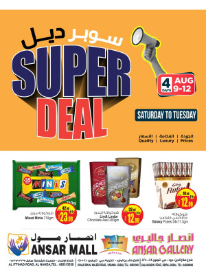Super Deal