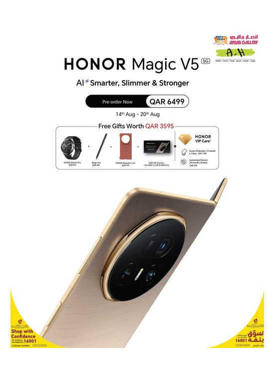 اطلب مسبقا - الهاتف الذكي Honor Magic V5