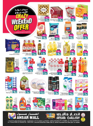 عروض نهاية الأسبوع