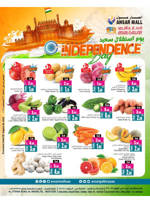 يوم استقلال سعيد