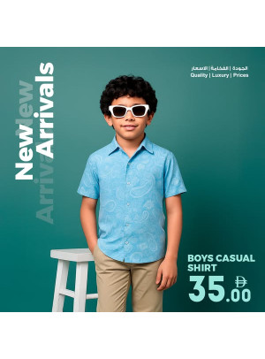 عروض ملابس الأطفال