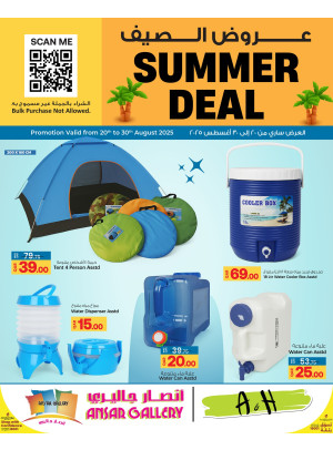 Summer Offers