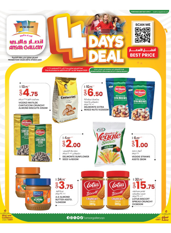 4 Days Deals