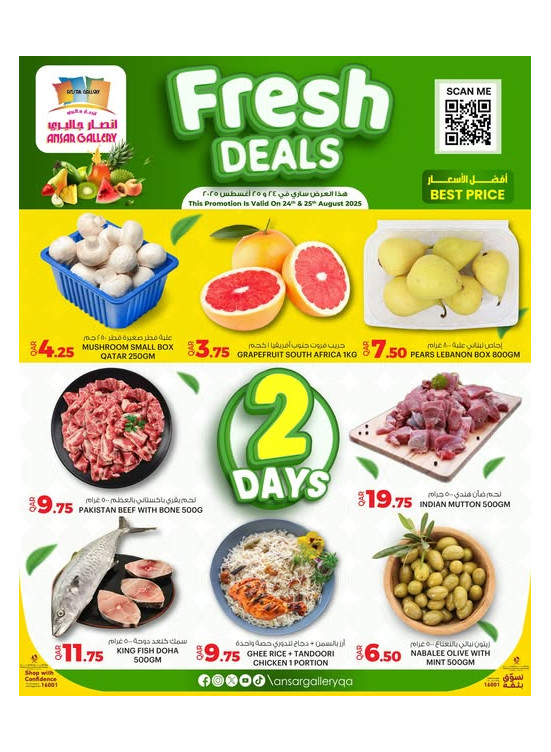 Fresh Deals