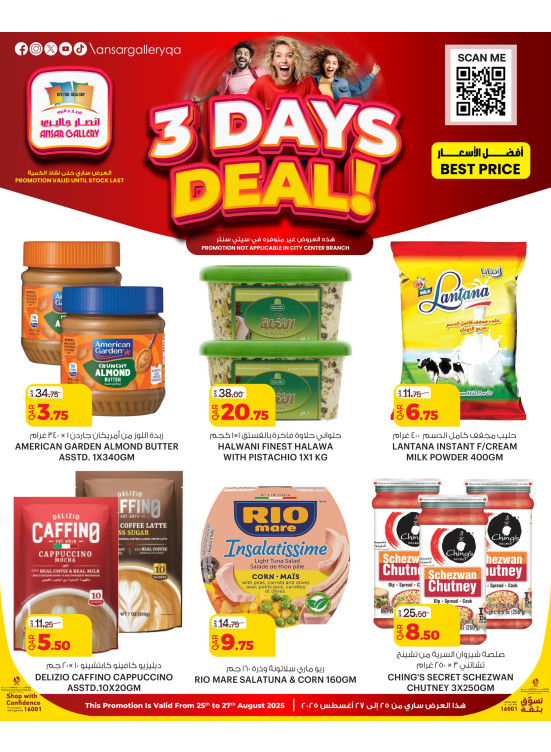 3 Days Deals