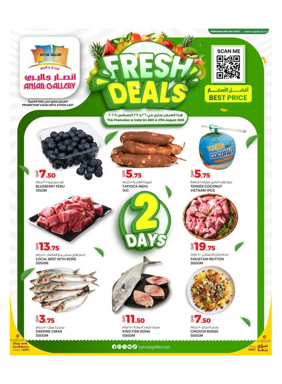 Fresh Deals