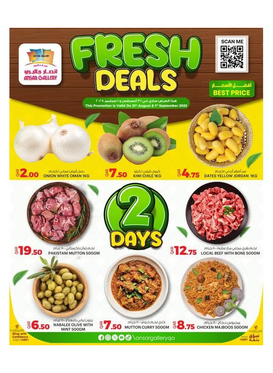 Fresh Deals