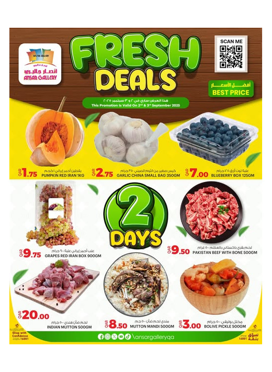 Fresh Deals