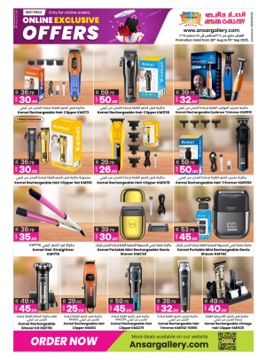 Online Exclusive Offers