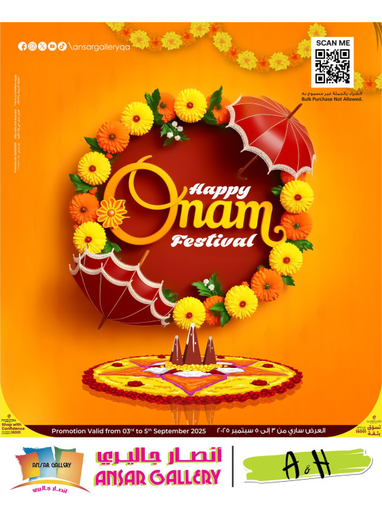 Happy Onam Deals