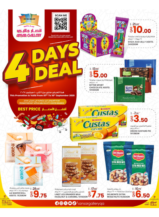 4 Days Deals