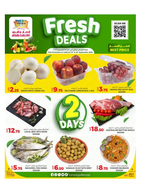 Fresh Deals