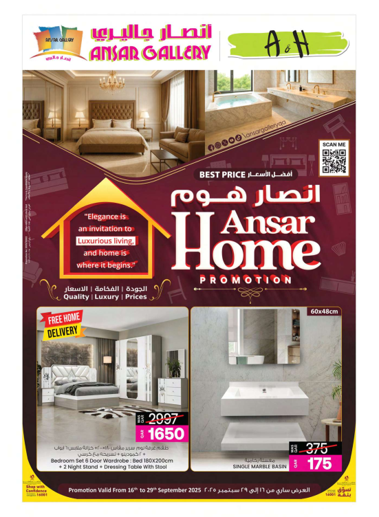 Best Price Home Deals