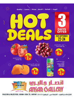 عروض ساخنة - الكرامة، دبي