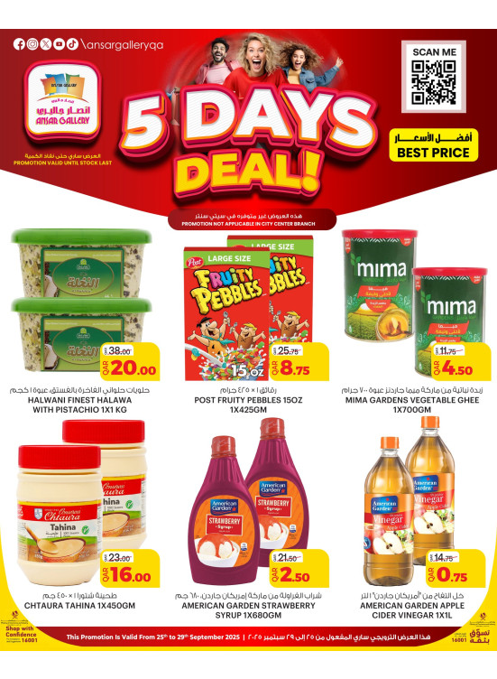 5 Days Deals