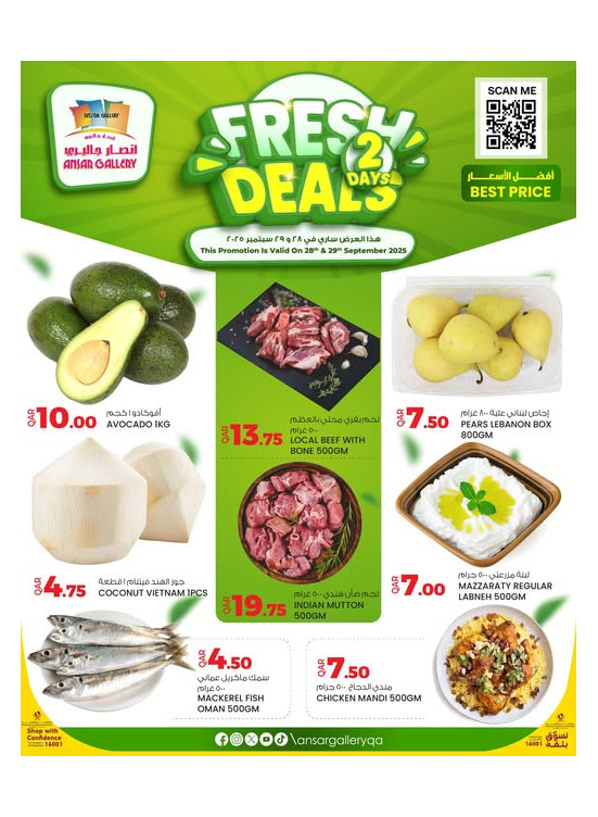 Fresh Deals