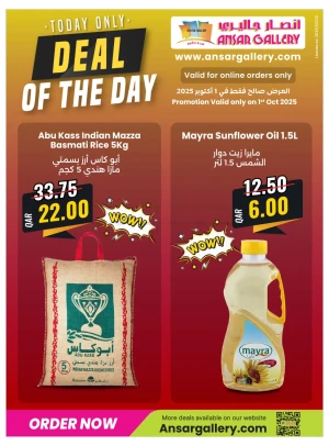 Deal of the Day