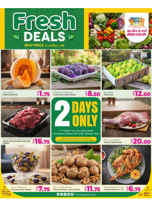 Fresh Deals