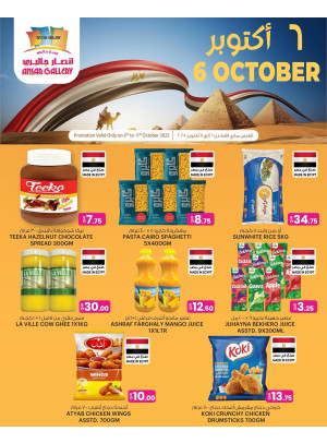 6th October Celebration Offers