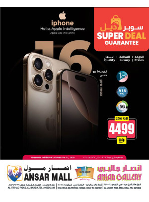 Super Deal